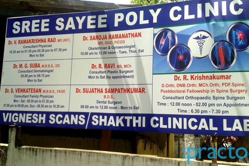 Dr. . M G Suba Dermatology Chennai - Book Appointment | MediBuddy